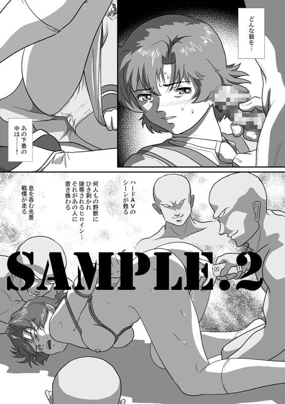 AOI 第1話 サンプル 2