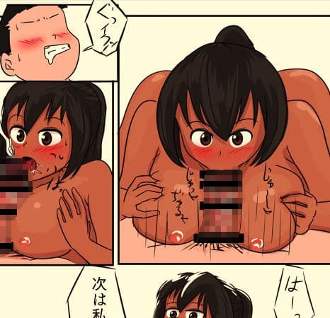 褐色彼女とイチャラブエッチ サンプル 3