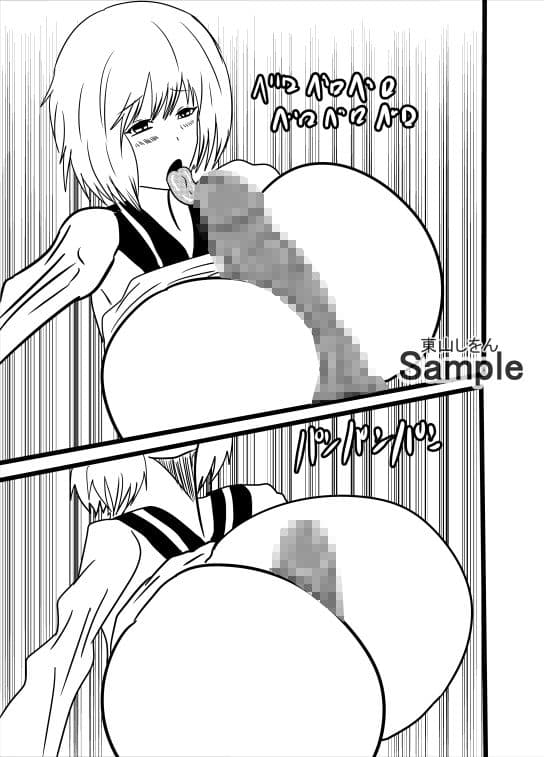 美尻パイズリフェラ学園 こいつやばいっすよ尻！08 サンプル 1