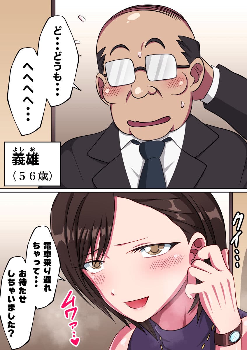 マッチングアプリで出会った大人美人系女装妻♂とラブラブエッチ サンプル 3