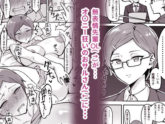 無知ムチOLのはじめてのオ〇ニー サンプル 3