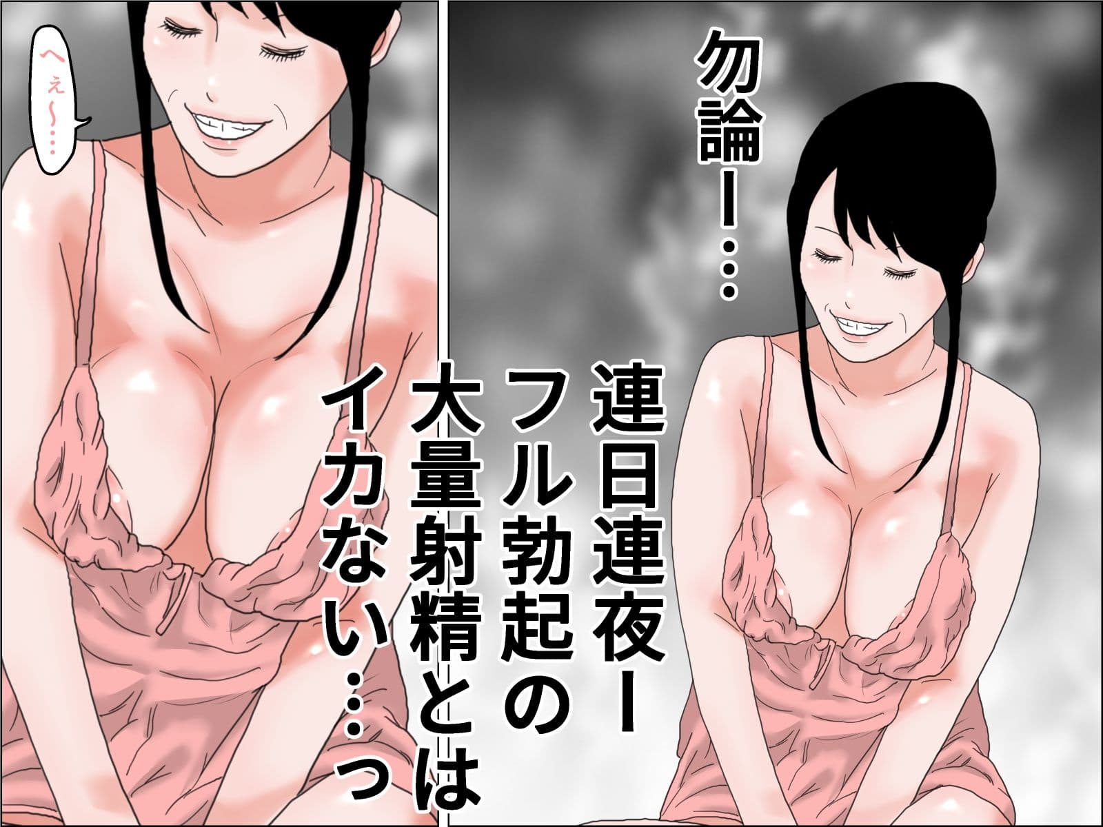 還暦風俗嬢 すてきなマダム サンプル 4