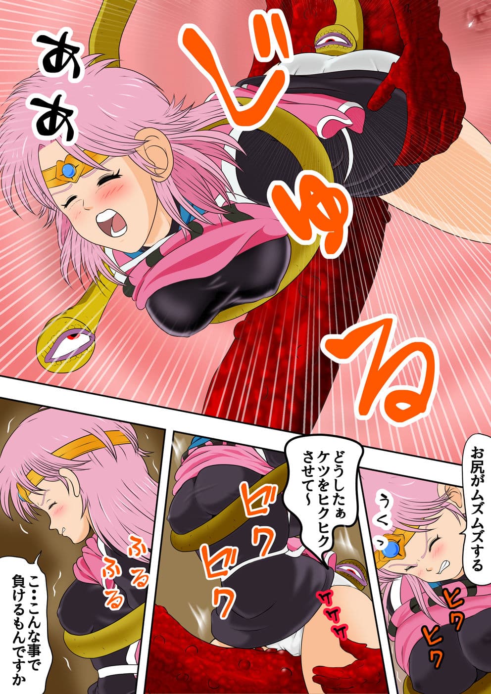 性欲に溺れるまで100ぺージ以上 絶対落ちない僧侶戦士を淫乱屈服/2巻:22〜43ページ サンプル 5