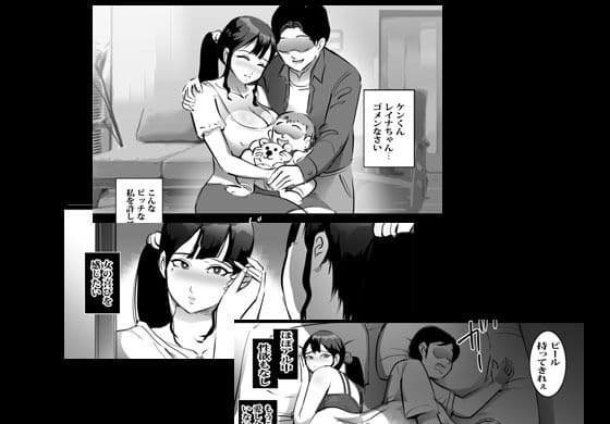 清楚な家政婦は実は種付けドスケベ人妻でした サンプル 5