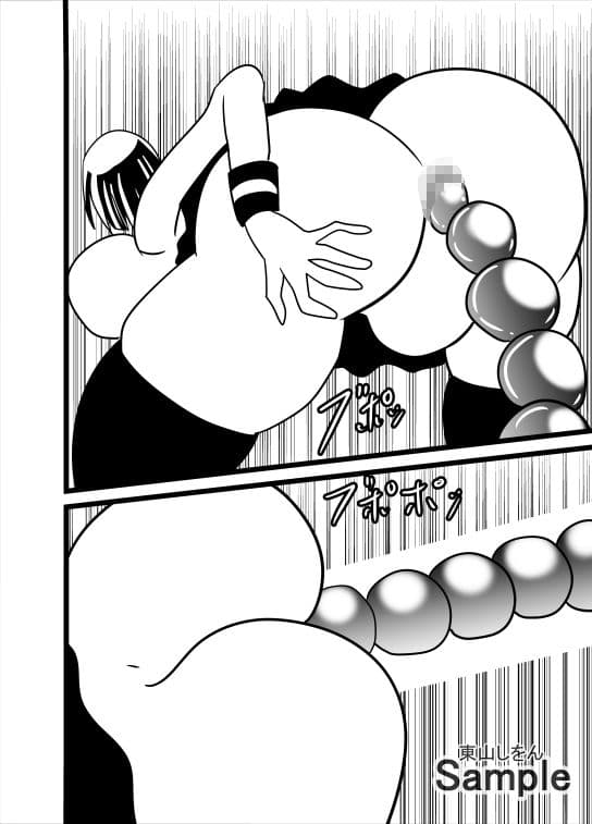 アナル綱引き学園9 サンプル 2