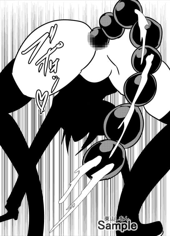 アナル綱引き学園9 サンプル 3