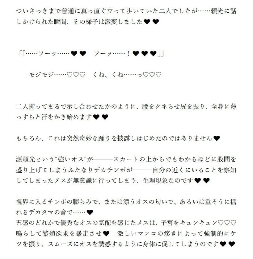 過保護ママなふたなり頼光は新人マスターの息子が悪い女に引っかからないか心配なのでテストするようです。まとめ サンプル 1