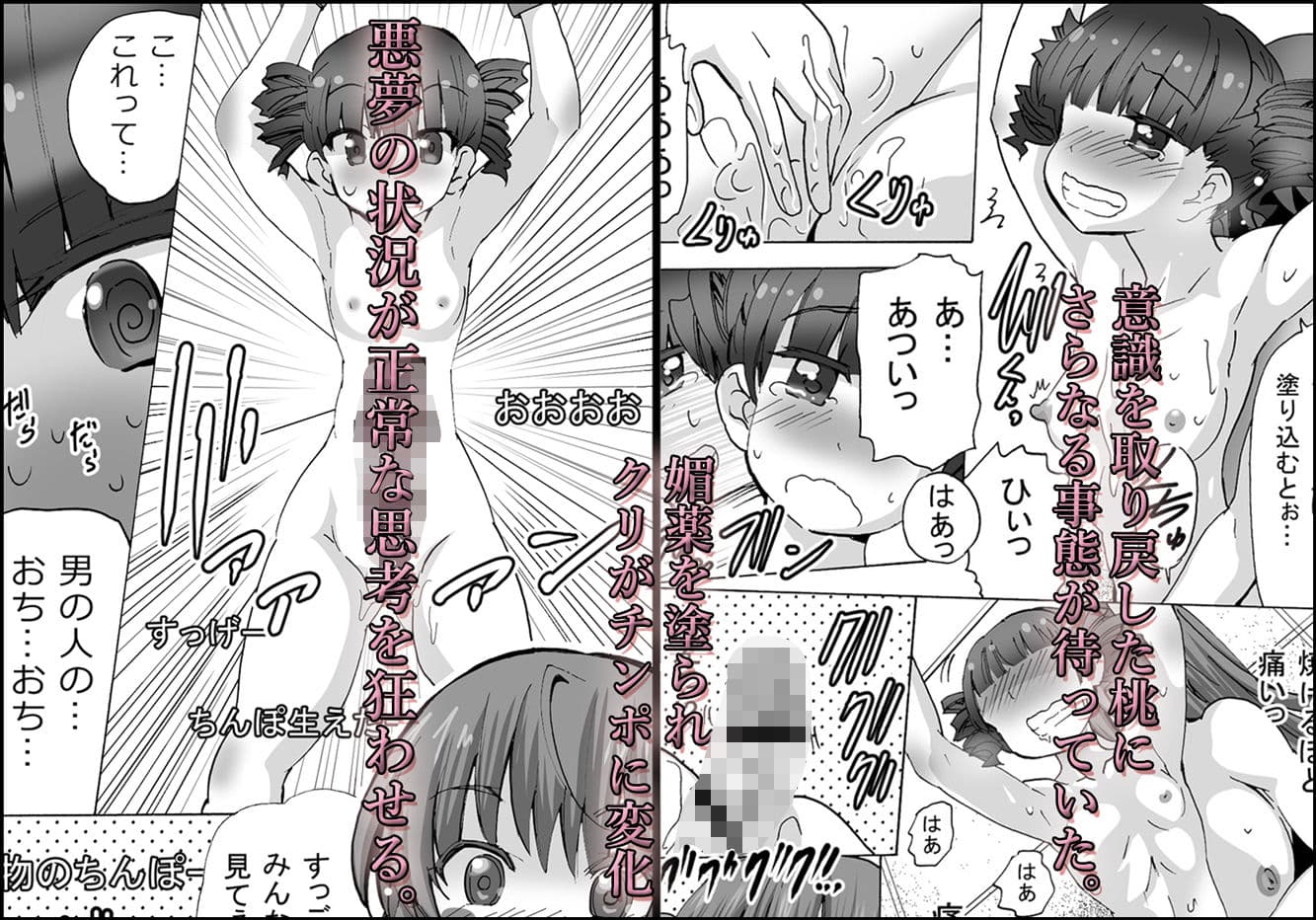 グノーグレイヴ『憑依VR-ハーレム女子バスケ部編4.5』【DL版】 サンプル 1