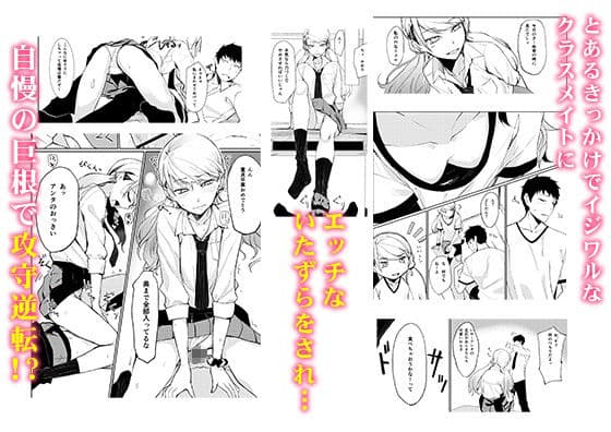 3150えちえちギャル合同 サンプル 2