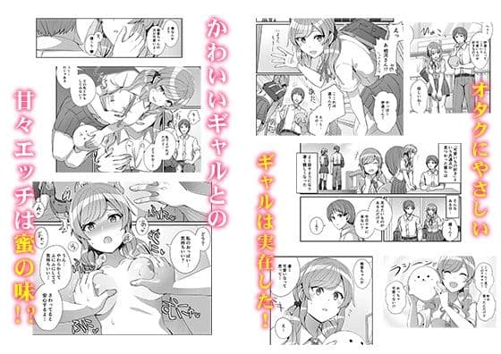 3150えちえちギャル合同 サンプル 4