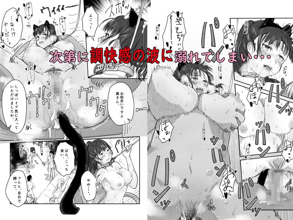 僕の愛妻がNTR婦人科検診 サンプル 8