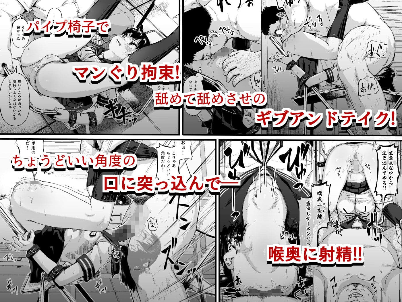 女子写真部とおじさん指導員2 サンプル 3