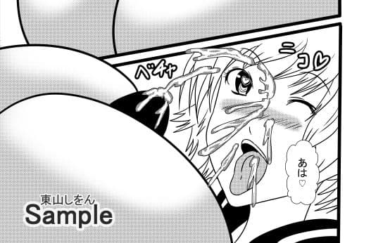 美尻パイズリフェラ学園 こいつやばいっすよ尻！10 サンプル 2