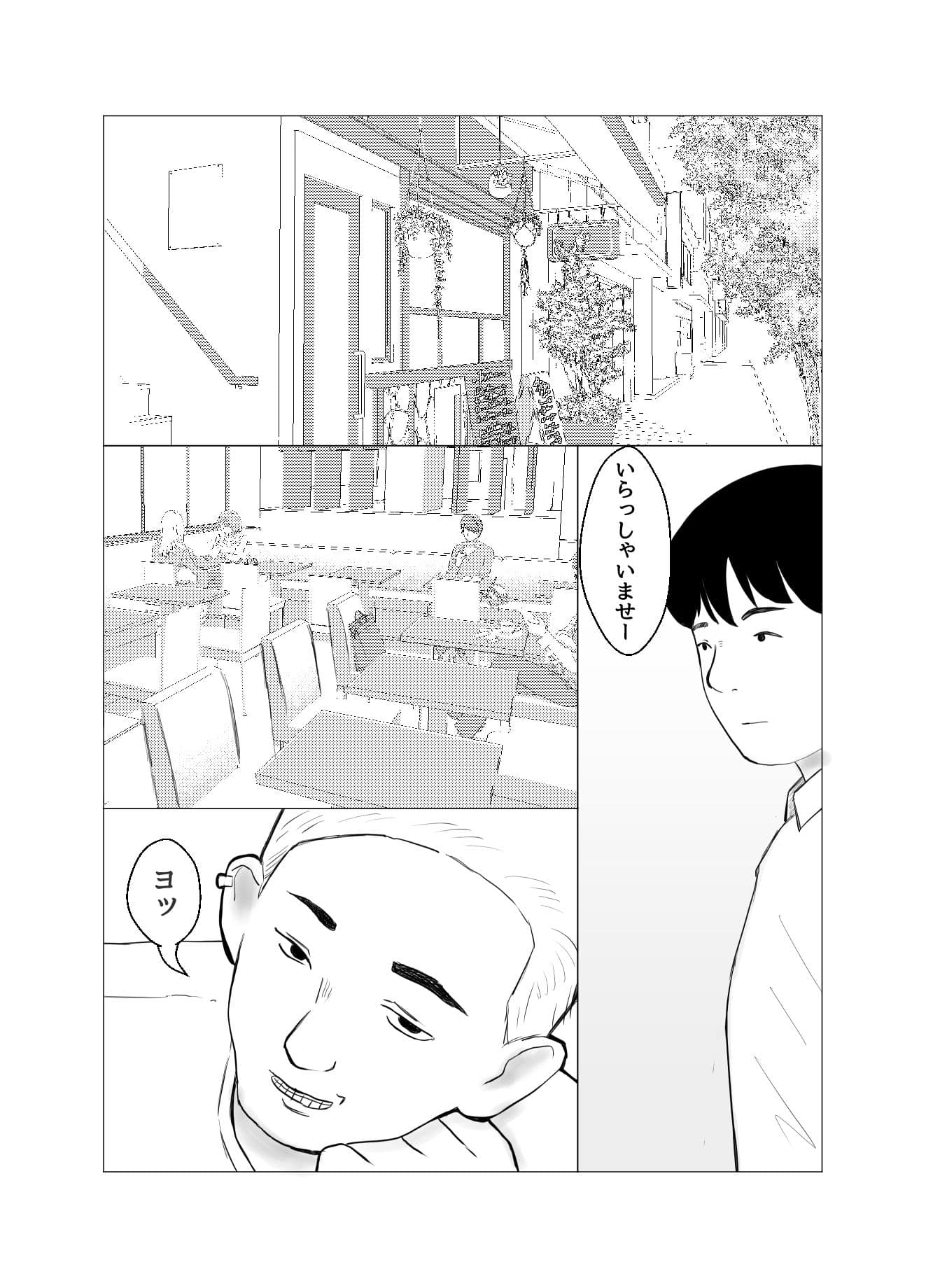 彼氏持ちの女を酔わせてエロドッキリを仕掛けてみた サンプル 2