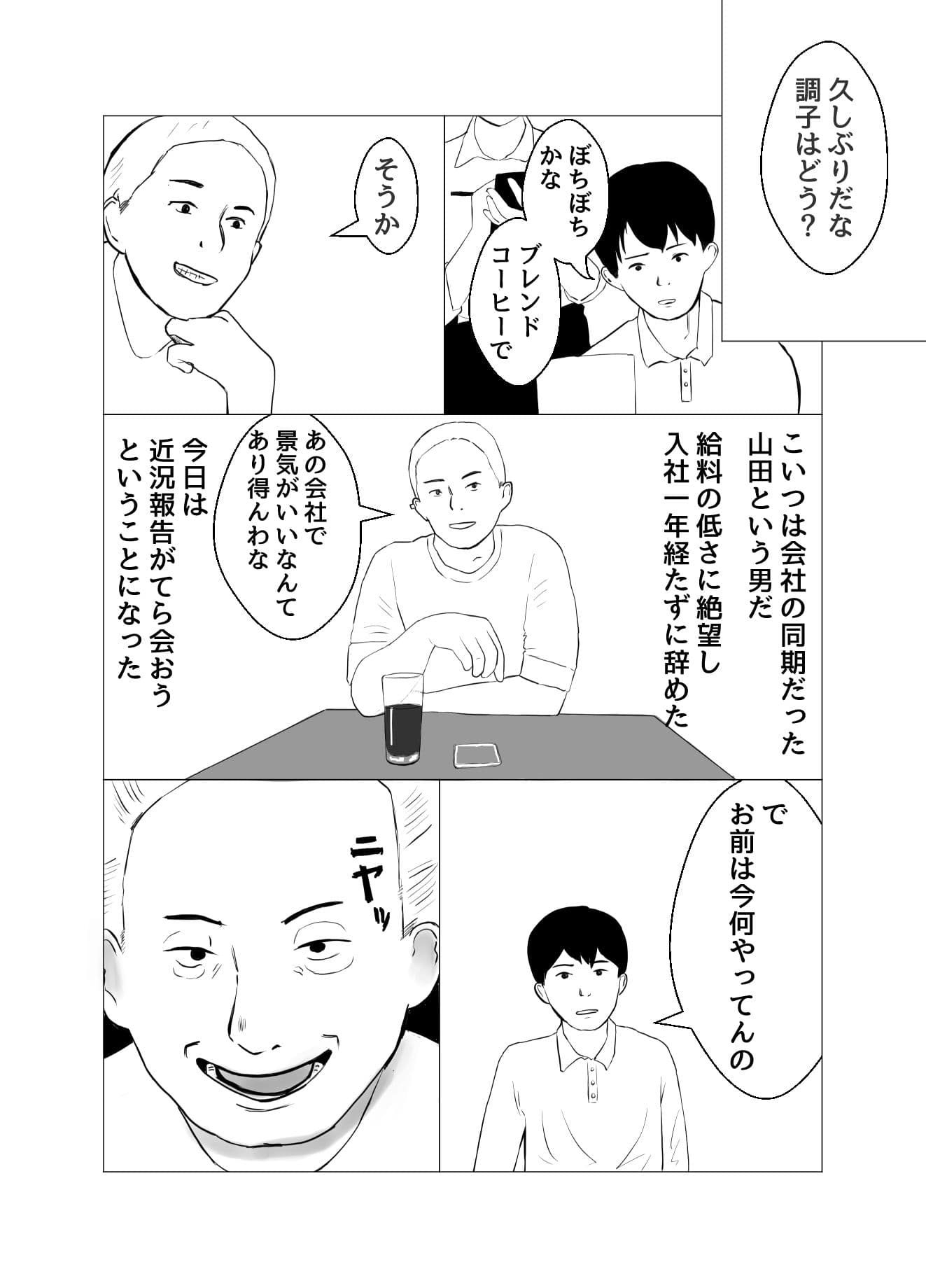 彼氏持ちの女を酔わせてエロドッキリを仕掛けてみた サンプル 3