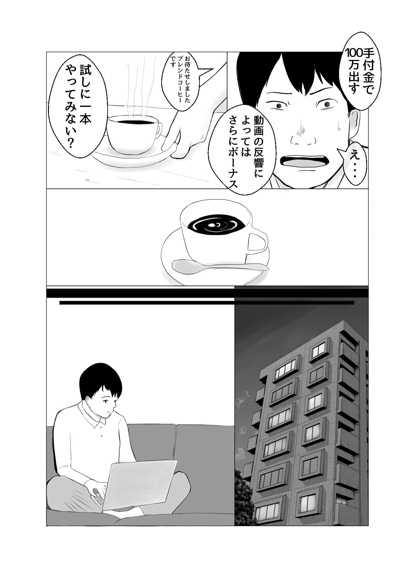 彼氏持ちの女を酔わせてエロドッキリを仕掛けてみた サンプル 6