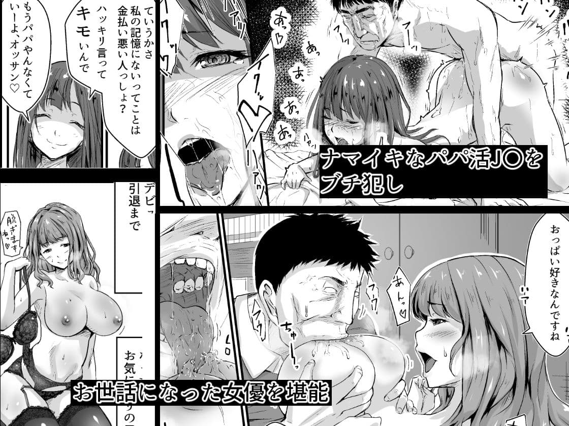 ウブゴエ サンプル 2