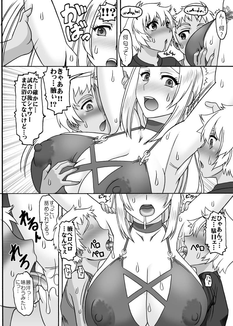 控え室へいらっしゃい サンプル 2