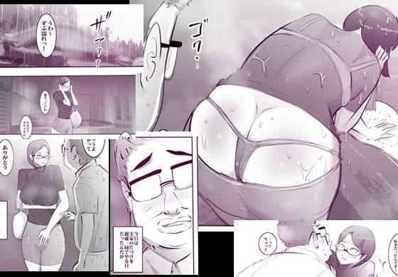 嵐の夜に人妻と二人きりになったらすぐ生ハメした話 サンプル 1