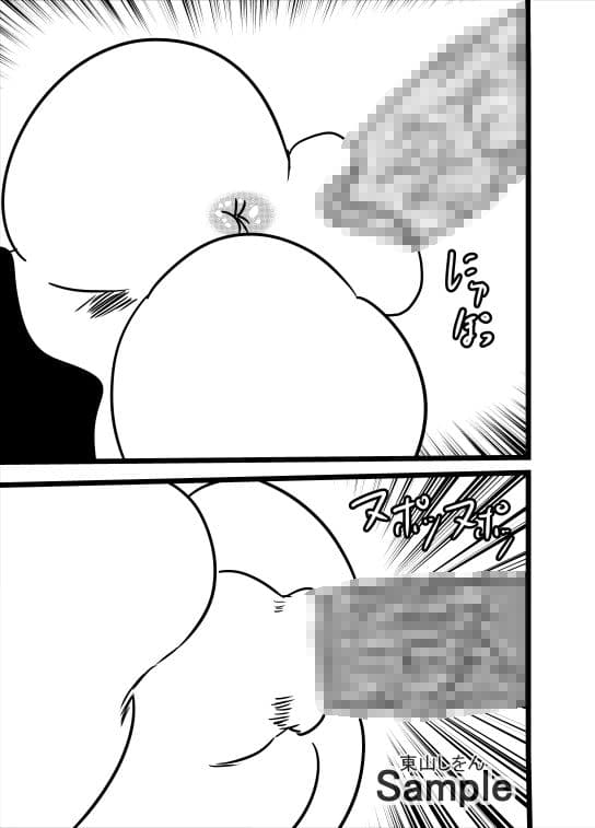 私は童貞くんの壁尻ゴミ箱です。02 サンプル 2