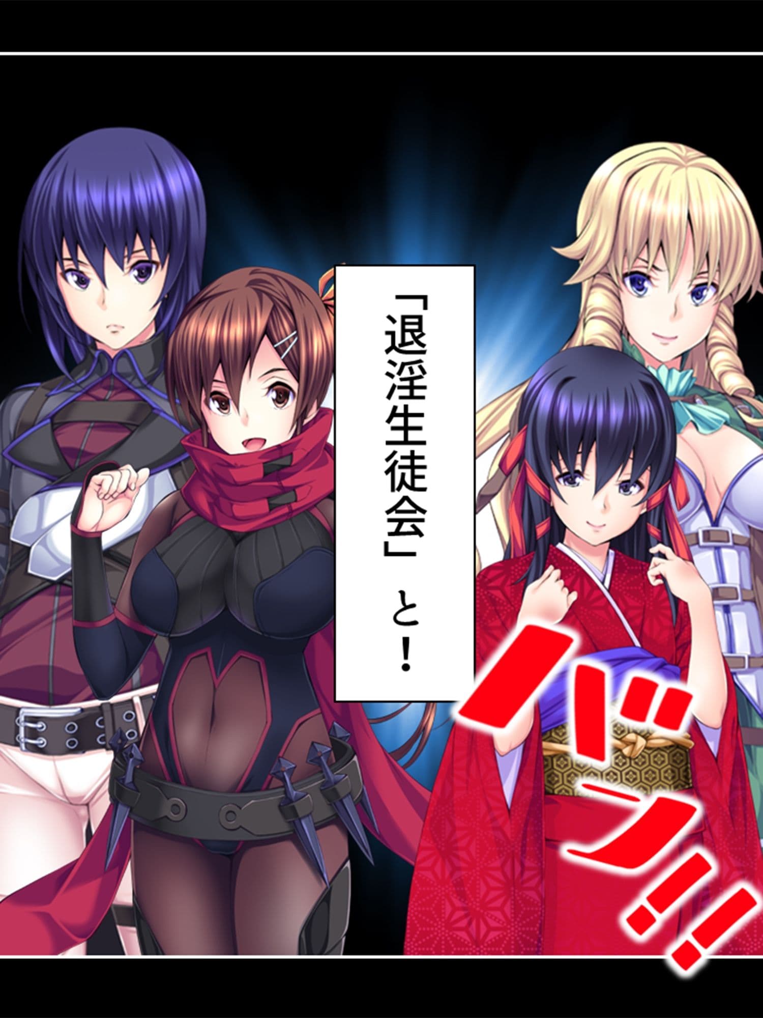淫獣VS負けヒロイン！今日も元気に繁殖エッチ！ 1巻 サンプル 2