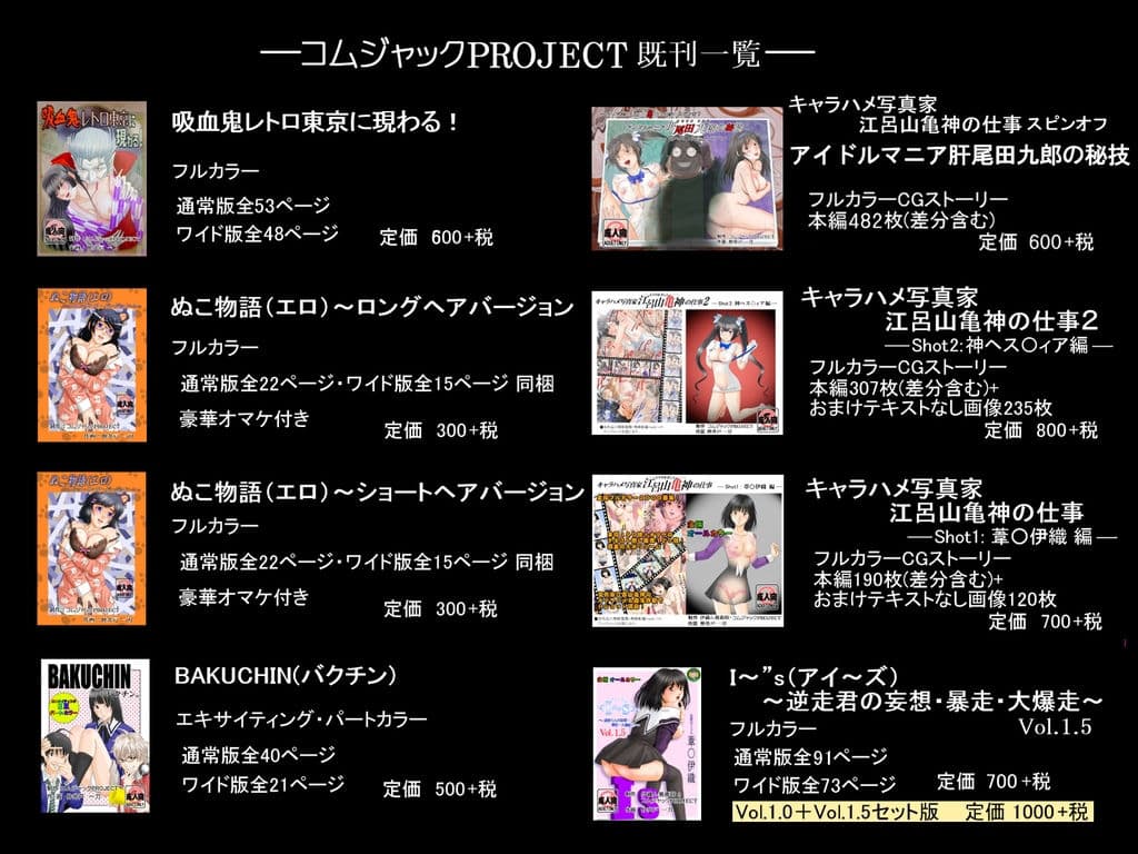 ぬこ物語（エロ） 〜ロングヘア・バージョン〜新カット大量増量リメイク版 サンプル 5