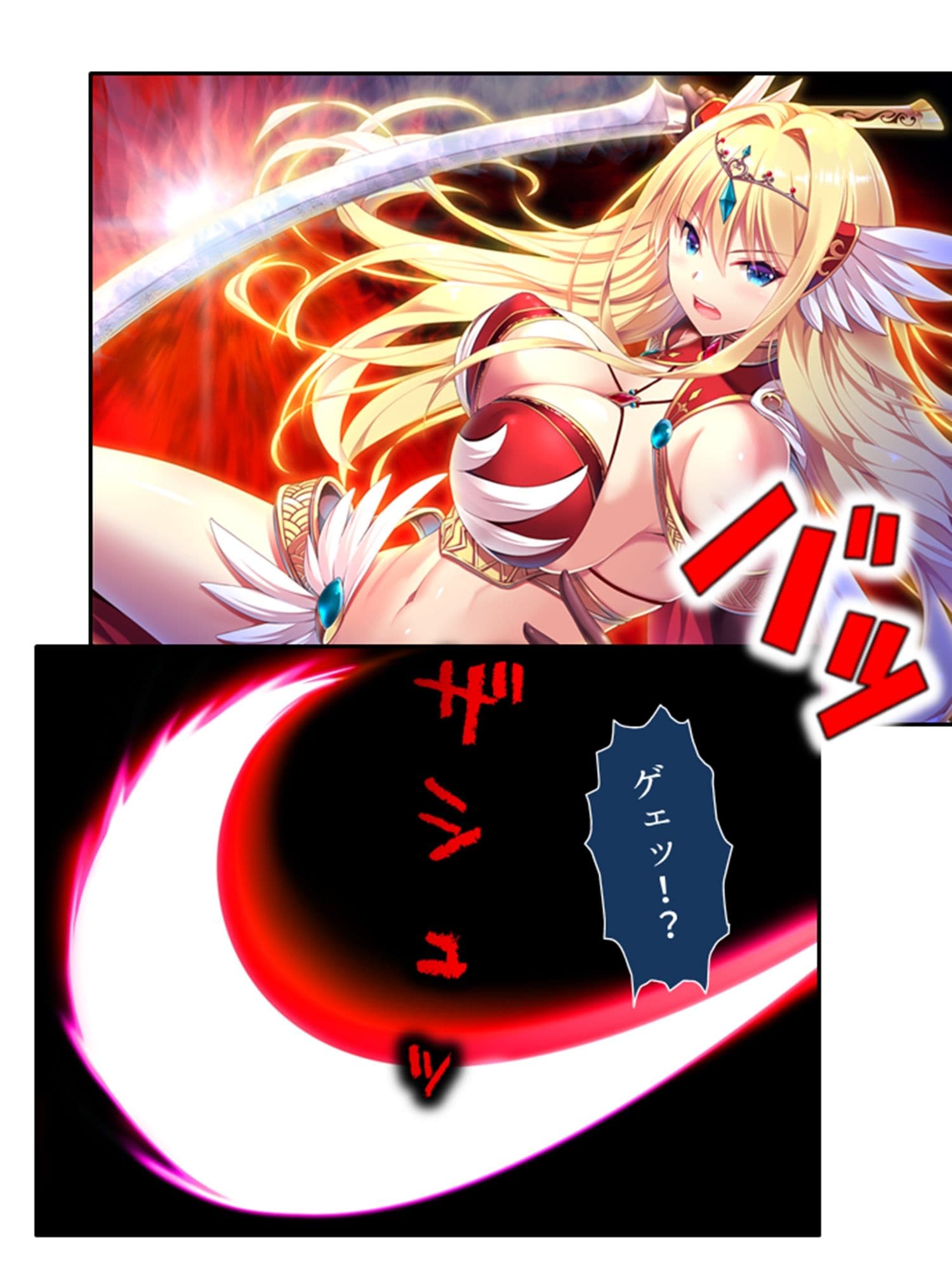 魔物は全員ヤり倒す！変態姉妹のオーク討伐冒険記 1巻 サンプル 2