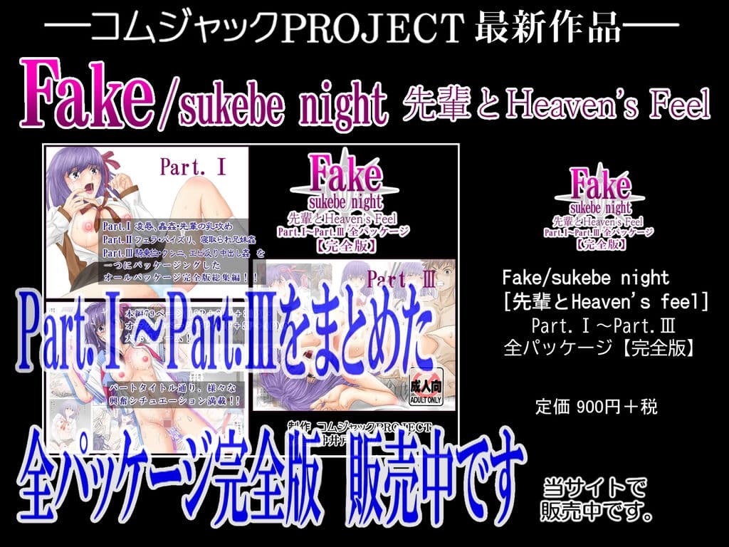 ぬこ物語（エロ） 〜ショートヘア・バージョン〜新カット大量増量リメイク版 サンプル 4