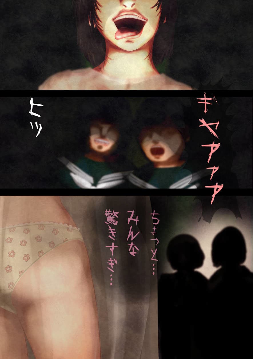 怪奇譚―文化祭のお化け屋敷01―幽霊姿をした巨乳美少女の肉体をまさぐる性霊の影 サンプル 1