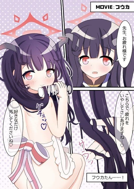 先生!××コキはお好きですか? サンプル 3