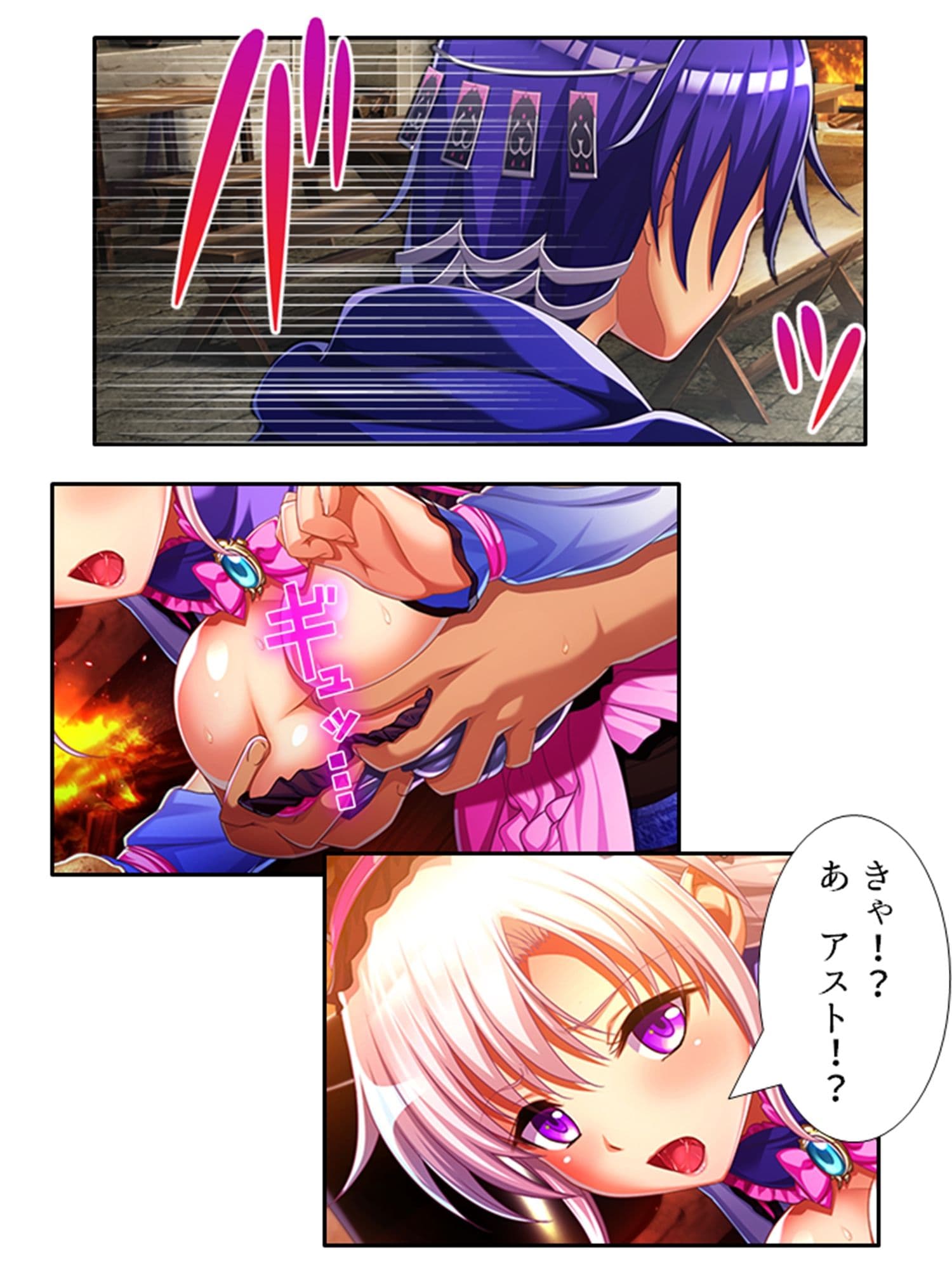 魔乳乳揉み冒険記！戦争の鍵を握るのは美女の……！？ 15巻 サンプル 1