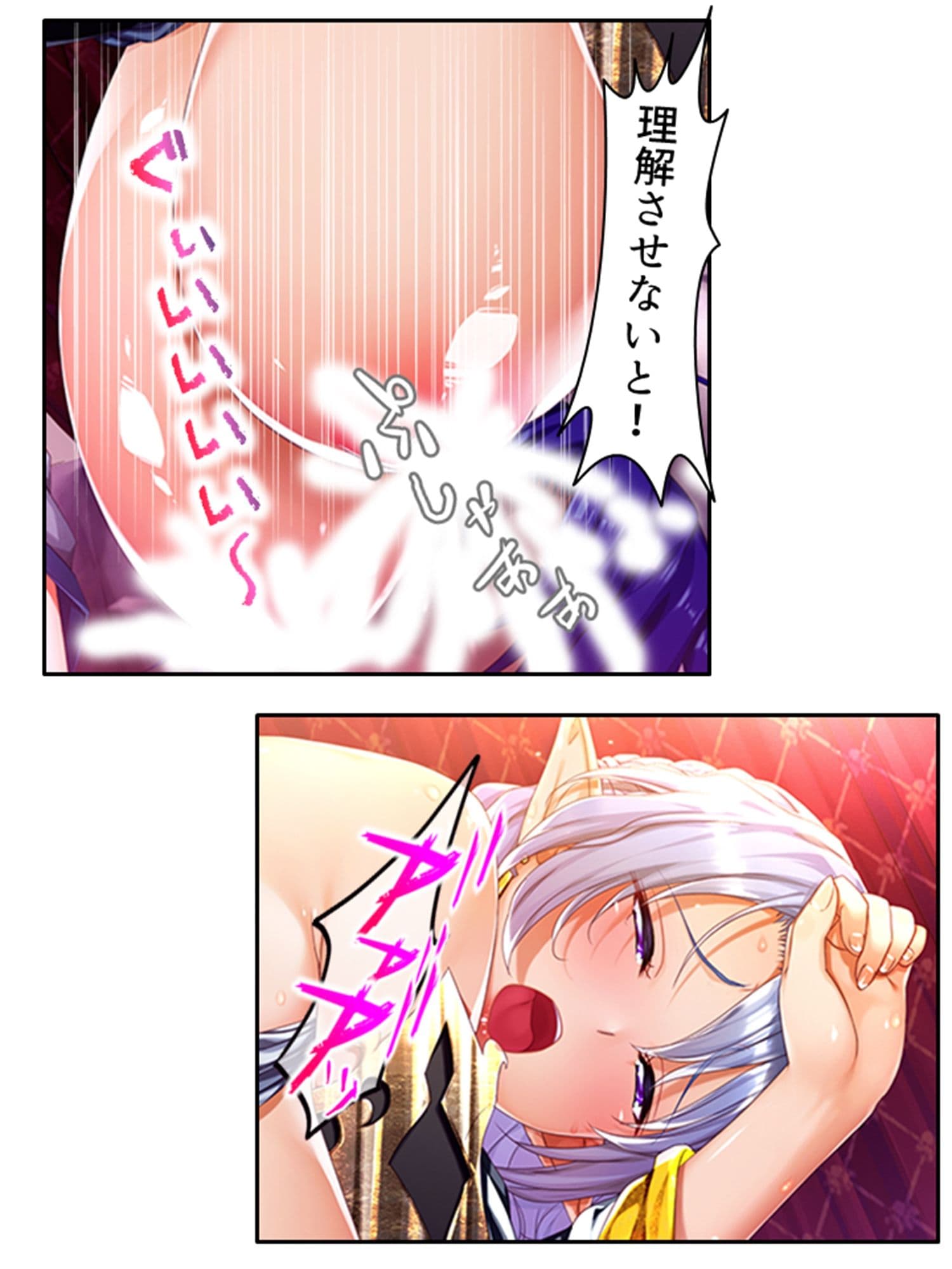 魔乳乳揉み冒険記！戦争の鍵を握るのは美女の……！？ 15巻 サンプル 7