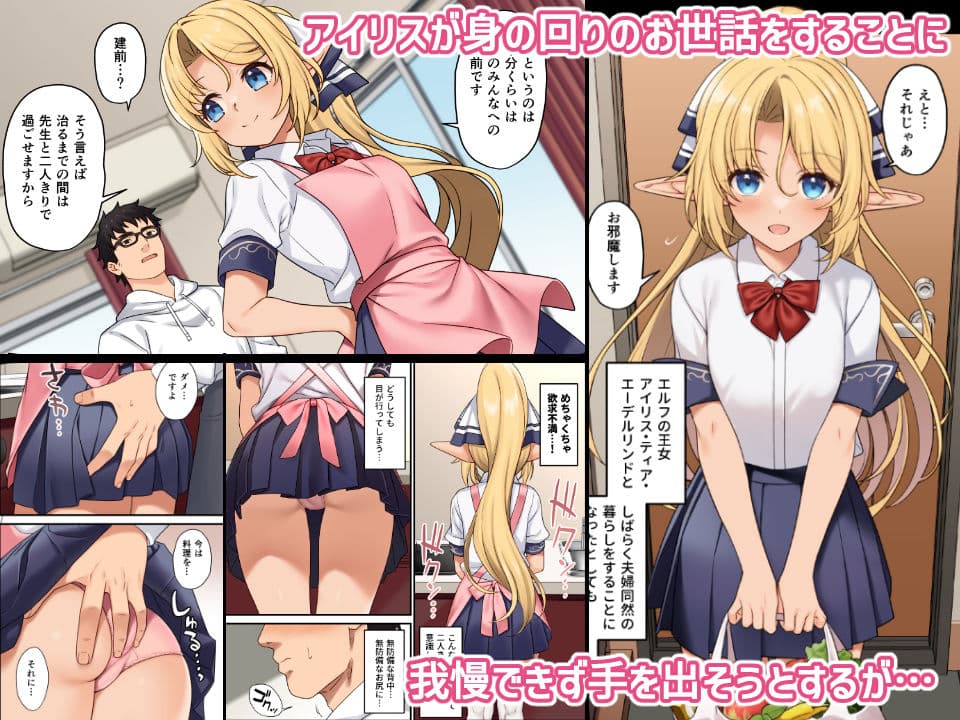 援助交配13 サンプル 2