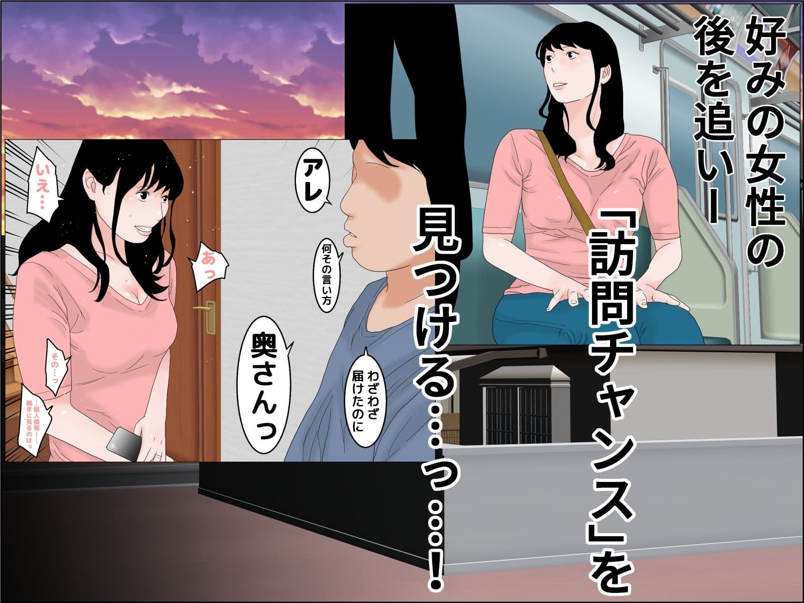 ネラワレ サンプル 2