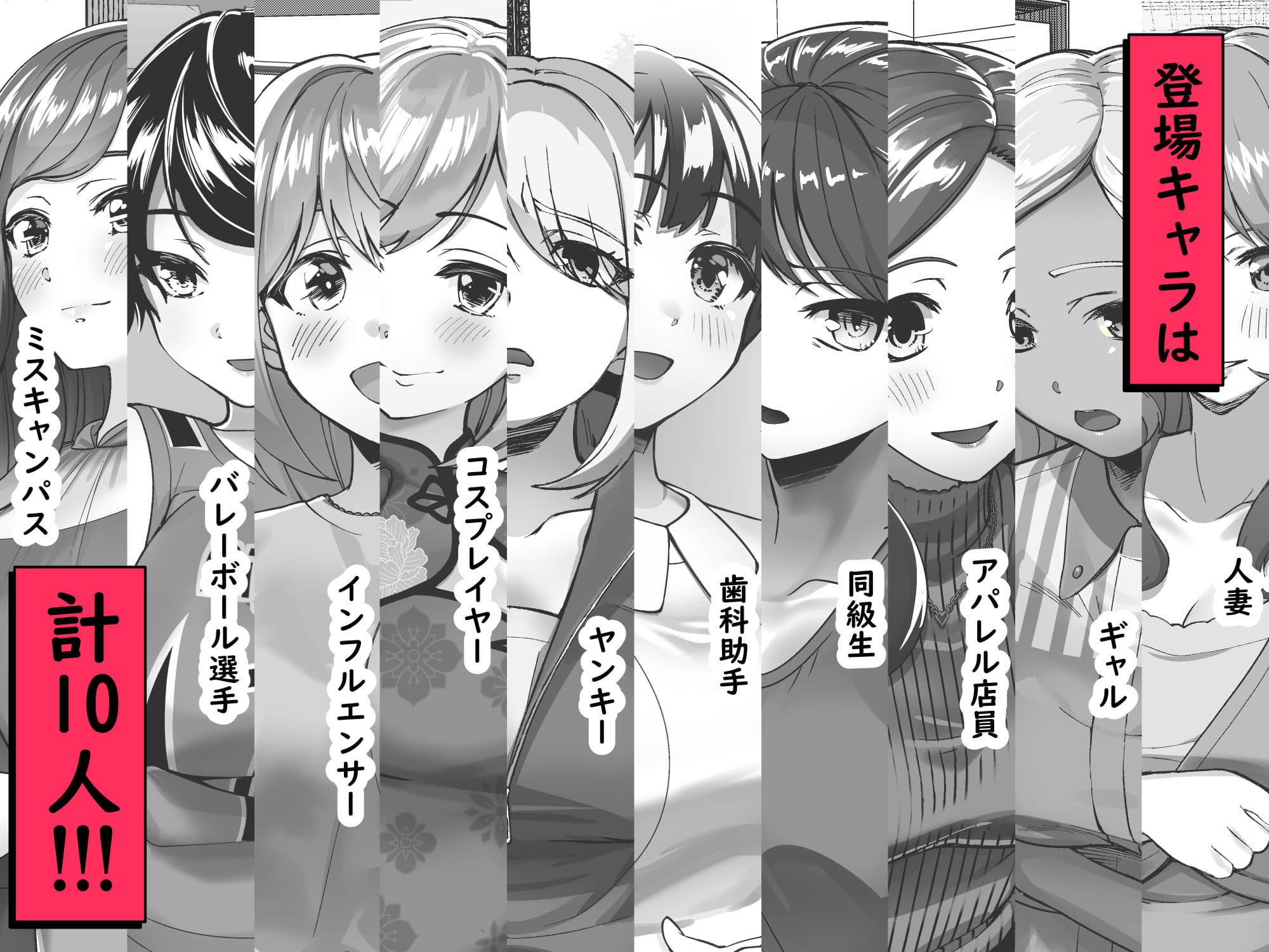 偶然手に入れた透視メガネで「隣に住む人妻」を見てみたら・・・ サンプル 3