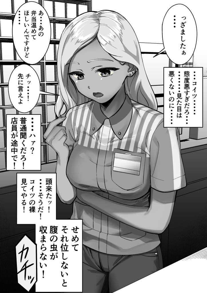 偶然手に入れた透視メガネで「隣に住む人妻」を見てみたら・・・ サンプル 7