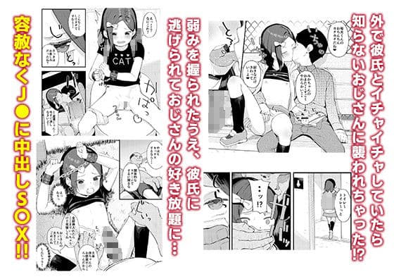 快楽本能 サンプル 2