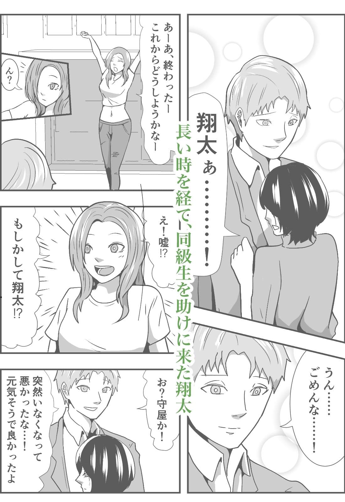 姫巫女の館 彼女が村のご奉仕担当に… サンプル 9