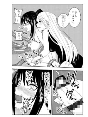 ふたなりクノイチ霧雨カエデ 触手陵●編 サンプル 6
