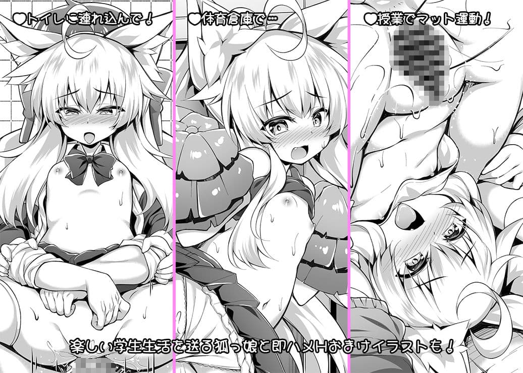 ちはやさんと楽しい生徒指導 サンプル 9