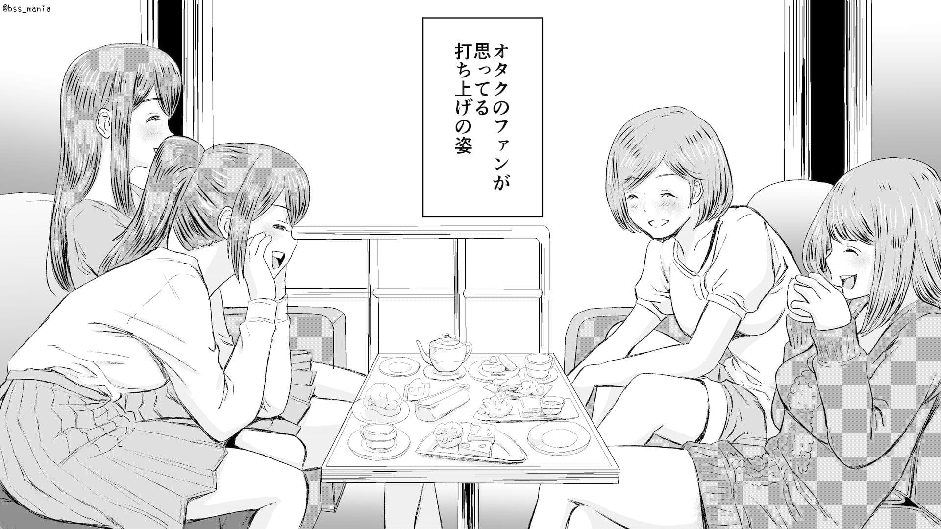 僕たちがオナニーしてる間に、 片想い中のあの子がしてること ｜ 僕が先に好きだったのに… サンプル 1