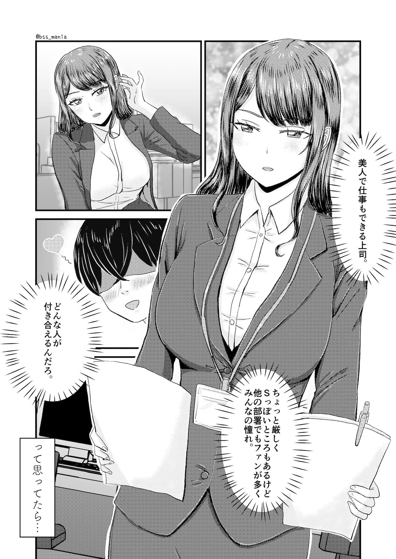 僕たちがオナニーしてる間に、 片想い中のあの子がしてること ｜ 僕が先に好きだったのに… サンプル 4