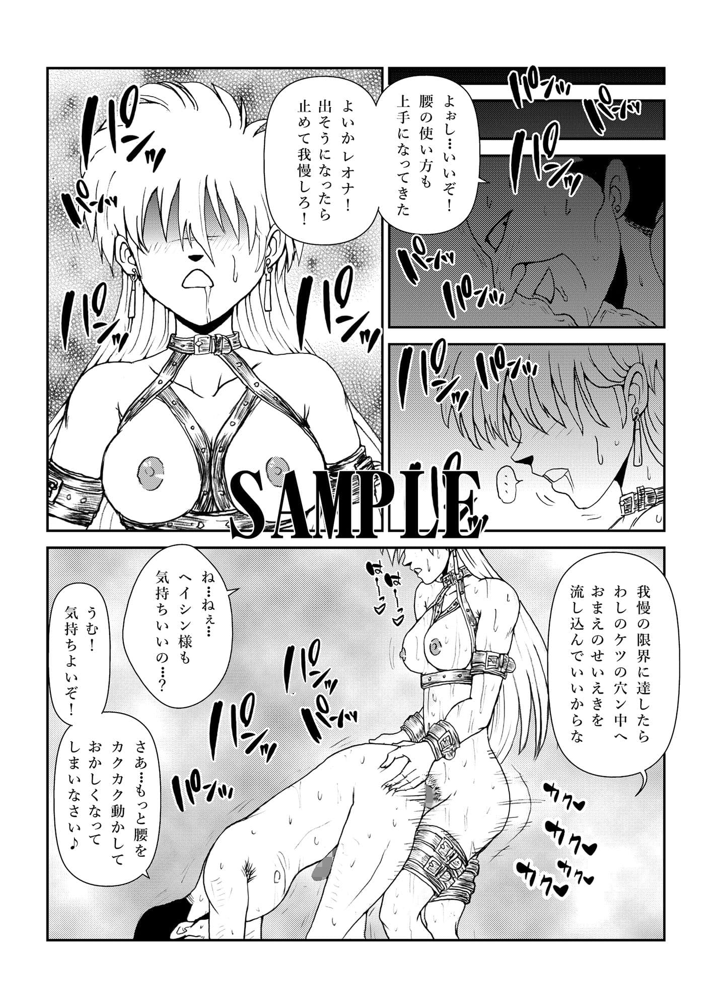 ふたなり☆プリンセスVol.3 アナル調教編 サンプル 5