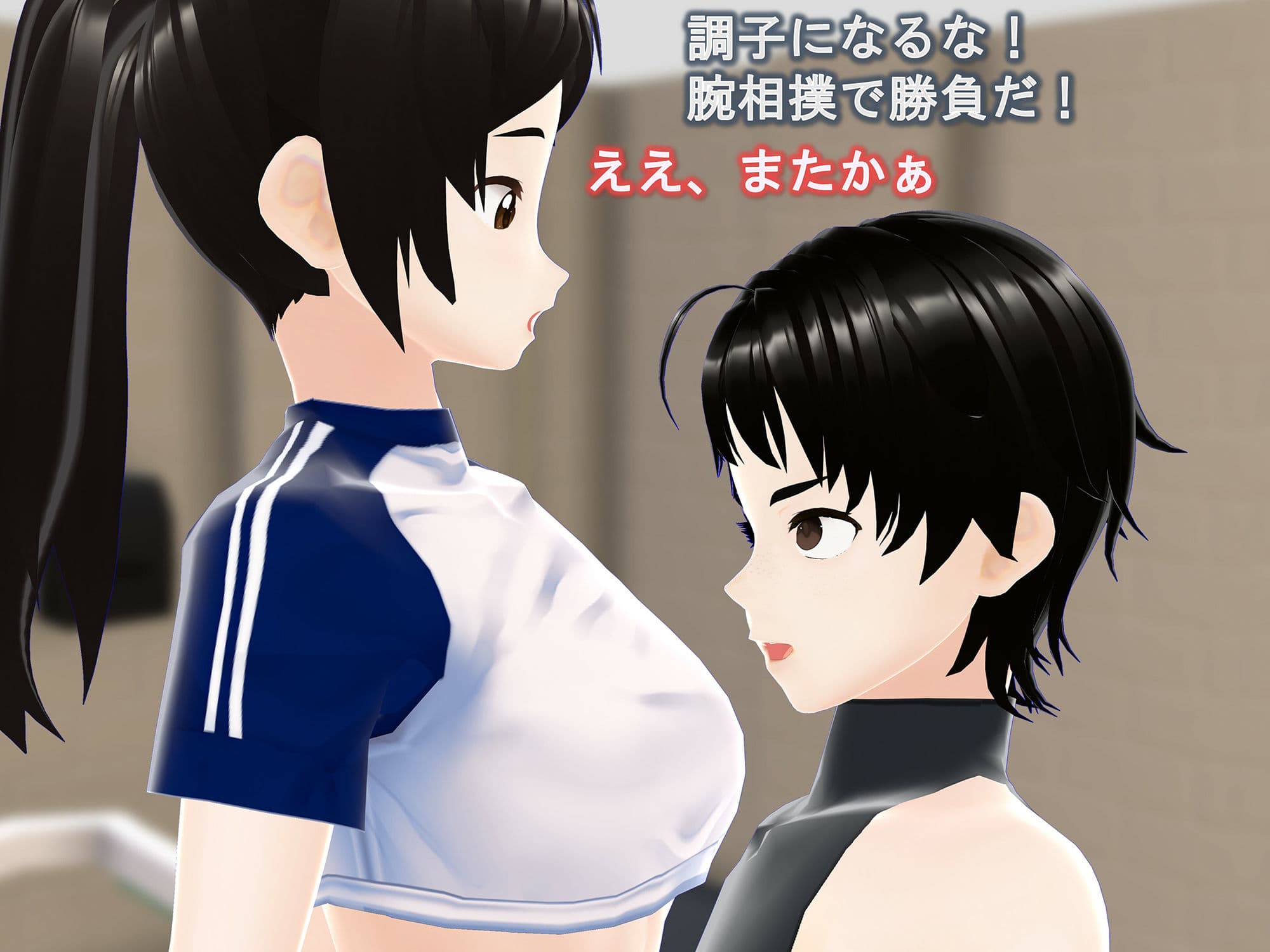 女子だけ成長 男子を追い抜く 成長音〜ジム編〜 サンプル 7