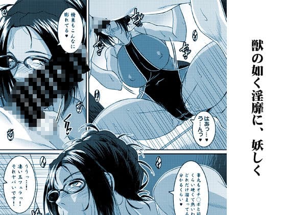 年上ノ雌 サンプル 6