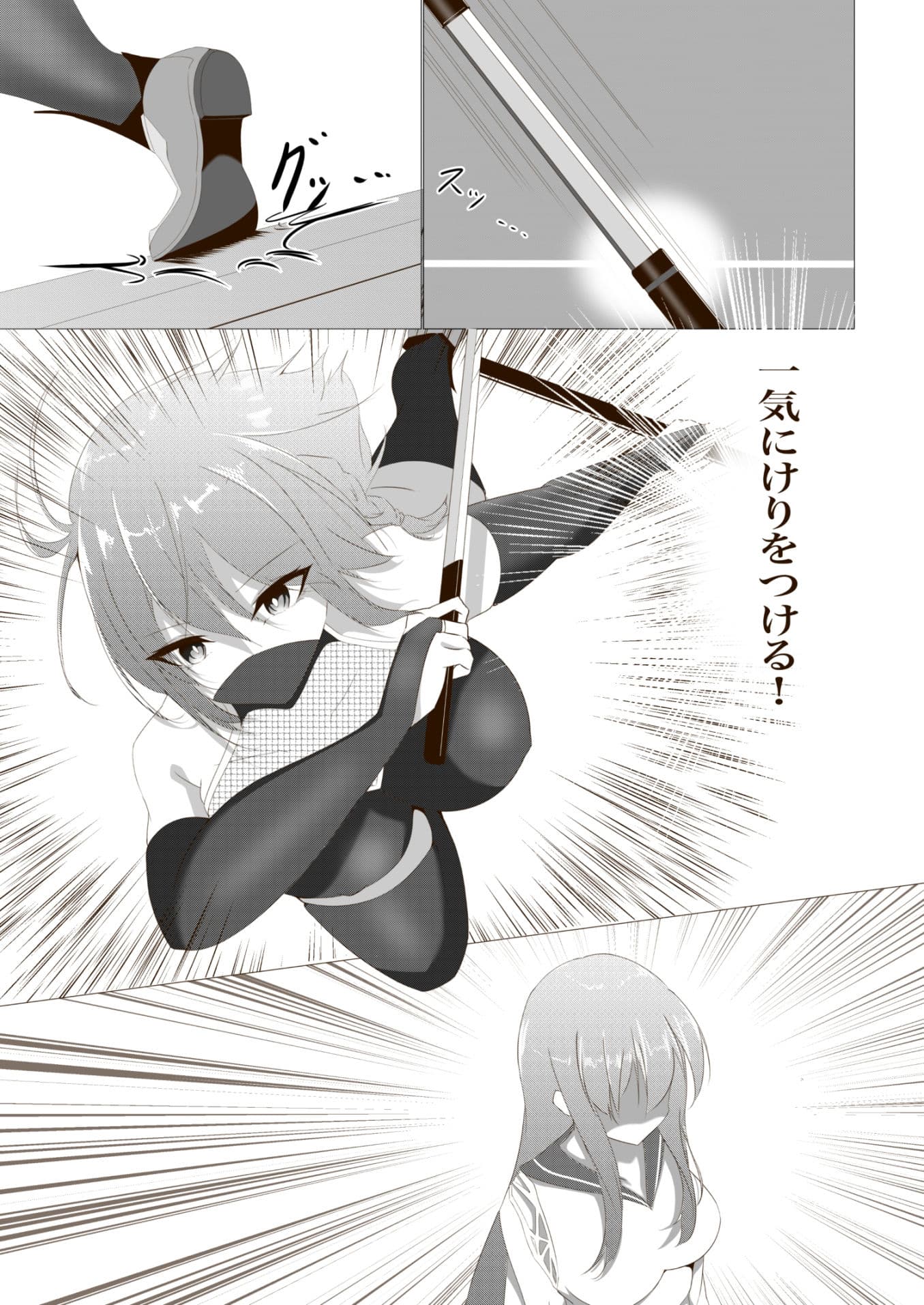 退魔師セツナ〜敗北編〜 サンプル 2