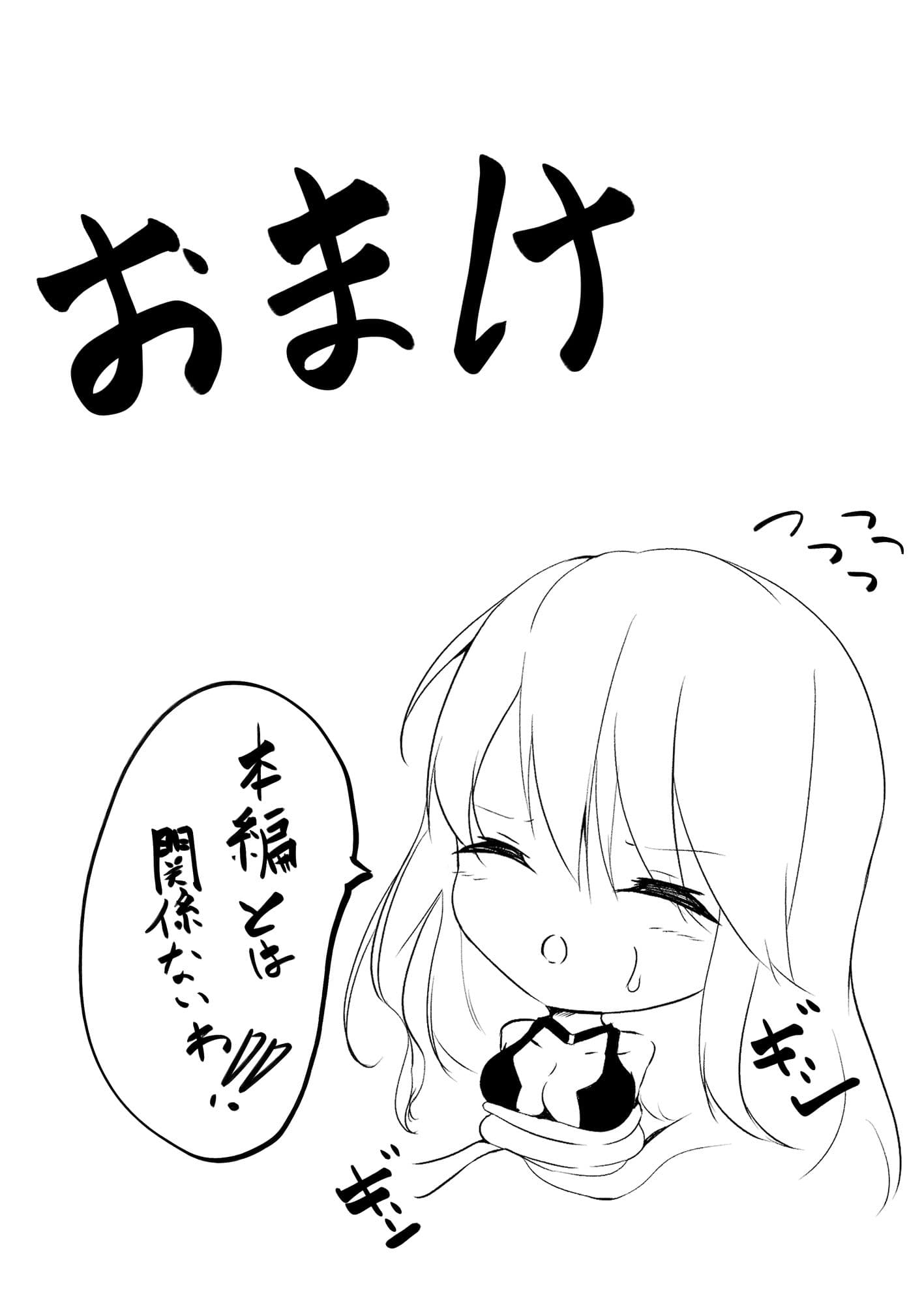 退魔師セツナ〜敗北編〜 サンプル 7