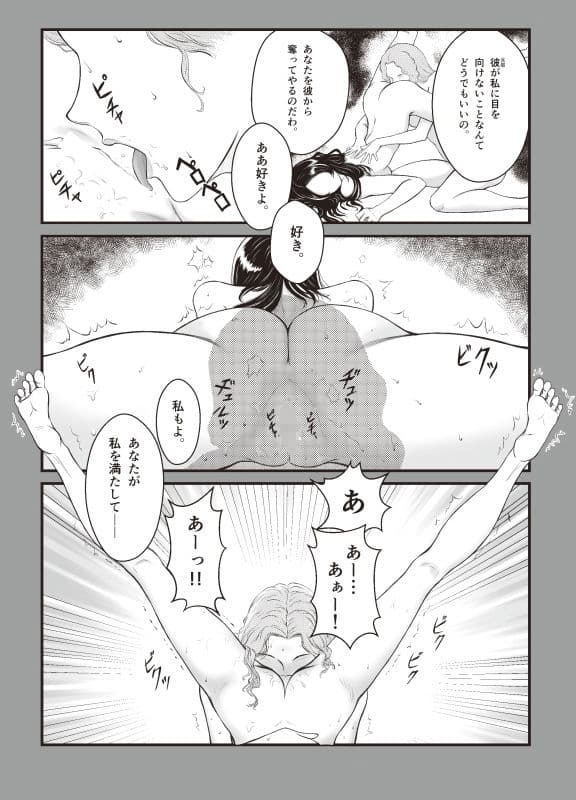 Morals under a pagoda -Islam- サンプル 4