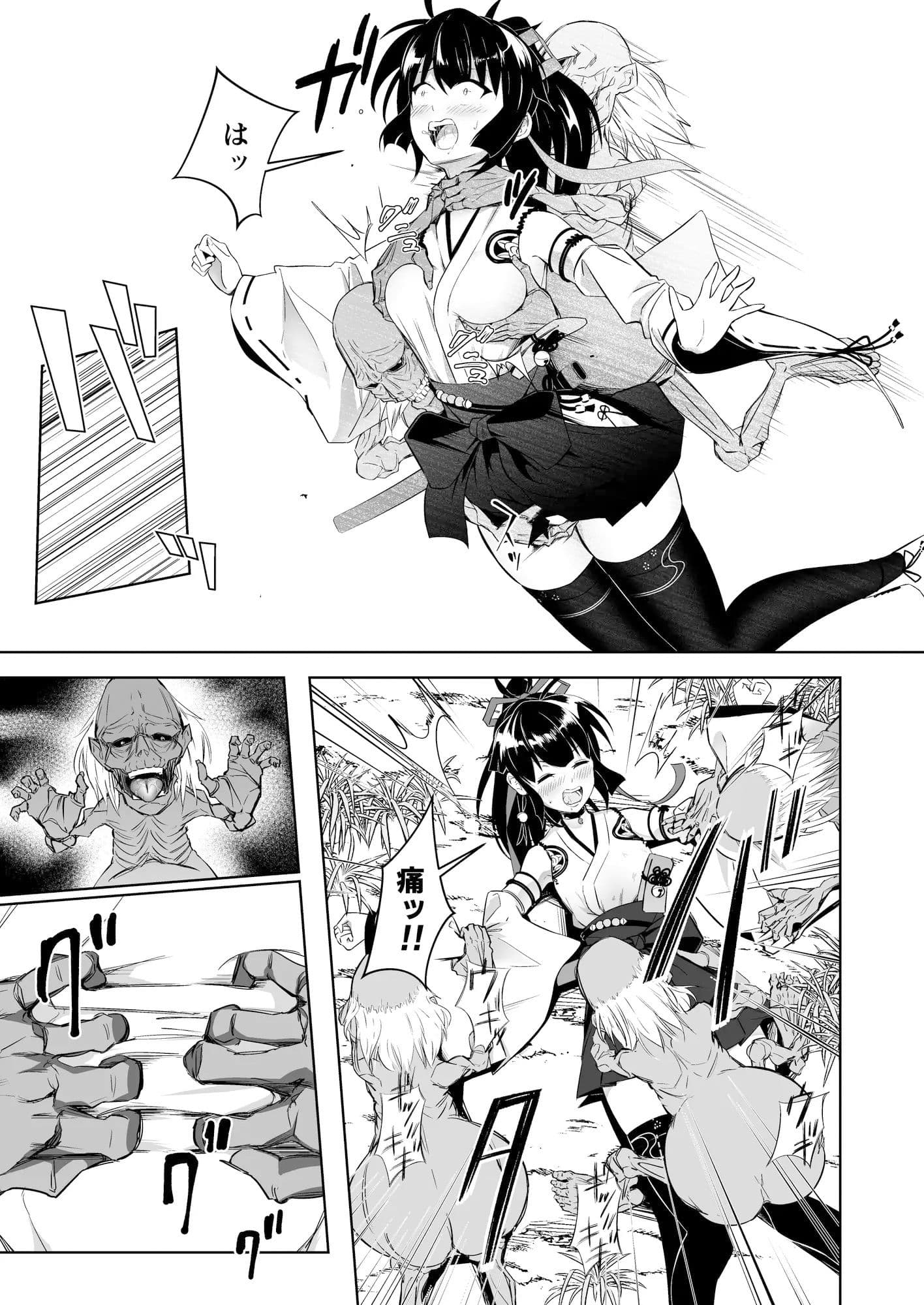 巫女神さま-THE BADEND- サンプル 1