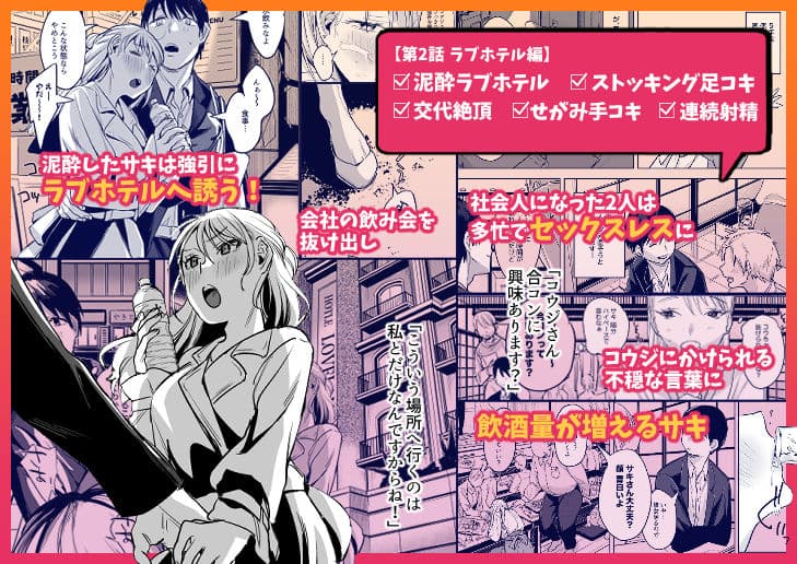 二人は今日もセックスをする サンプル 4